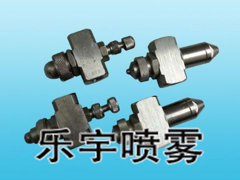 JN型空气雾化喷嘴