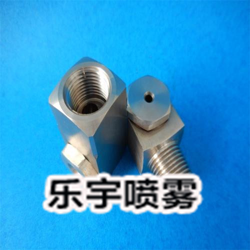 LALB型转角空心喷嘴A