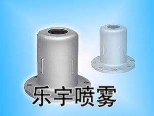 大流量喷嘴(图1)
