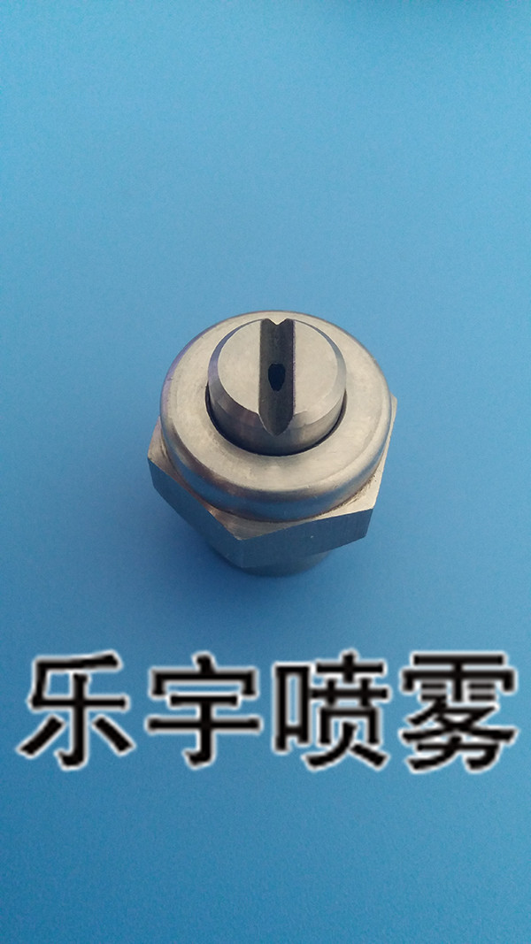 扇形燕尾槽式型喷嘴