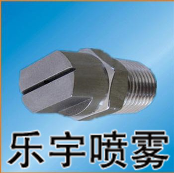 高压清洗喷嘴